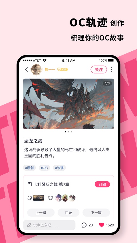 截图3