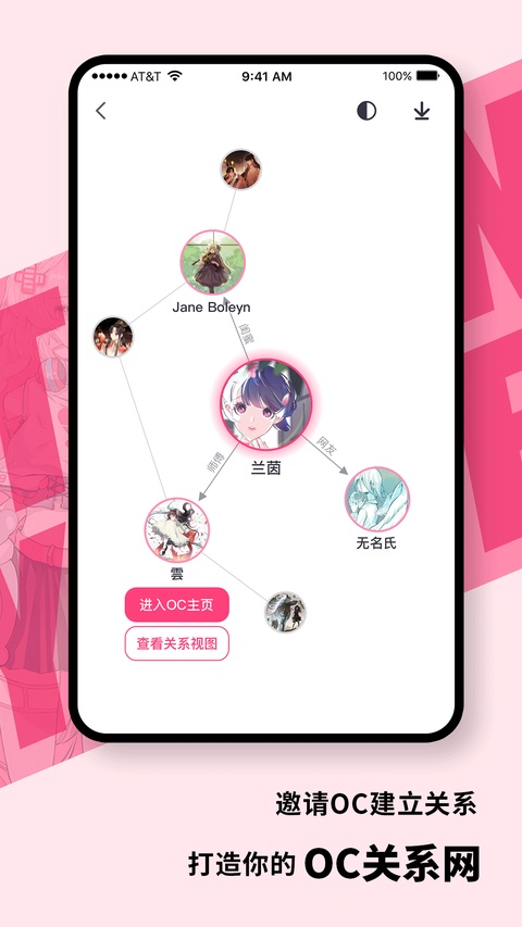 截图4