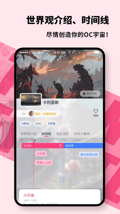 截图5